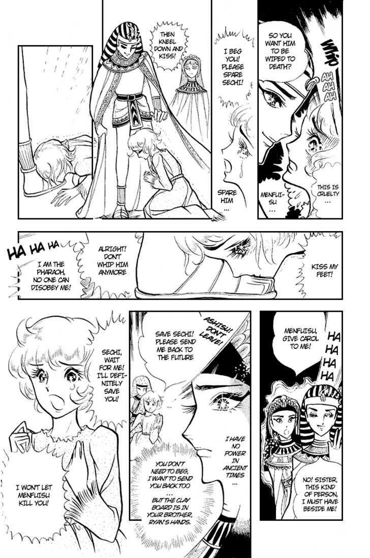 Ouke no Monshou Chapter 6 page 26 - Chapter 6