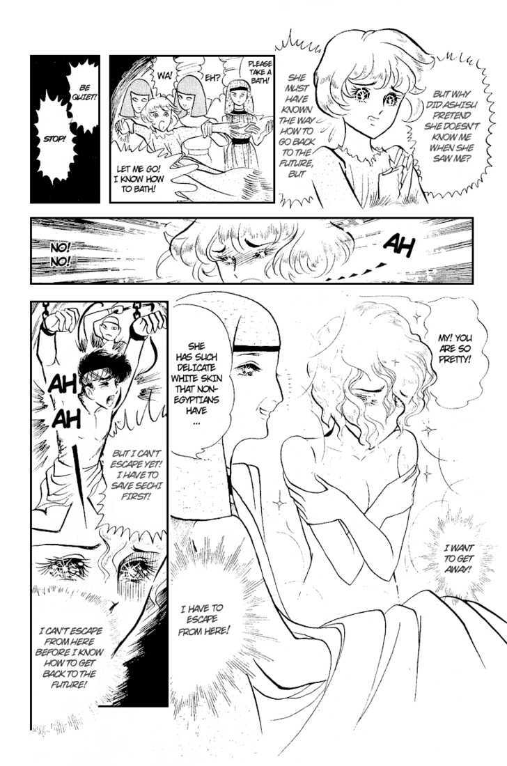 Ouke no Monshou Chapter 6 page 27 - Chapter 6