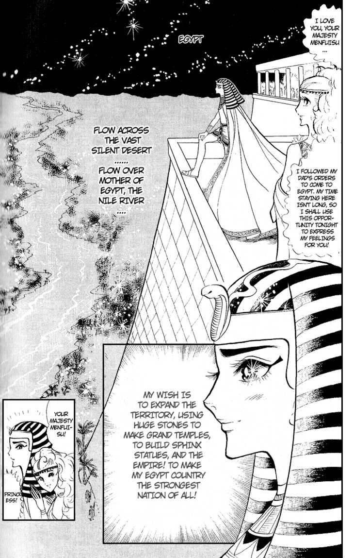 Ouke no Monshou Chapter 6 page 28 - Chapter 6