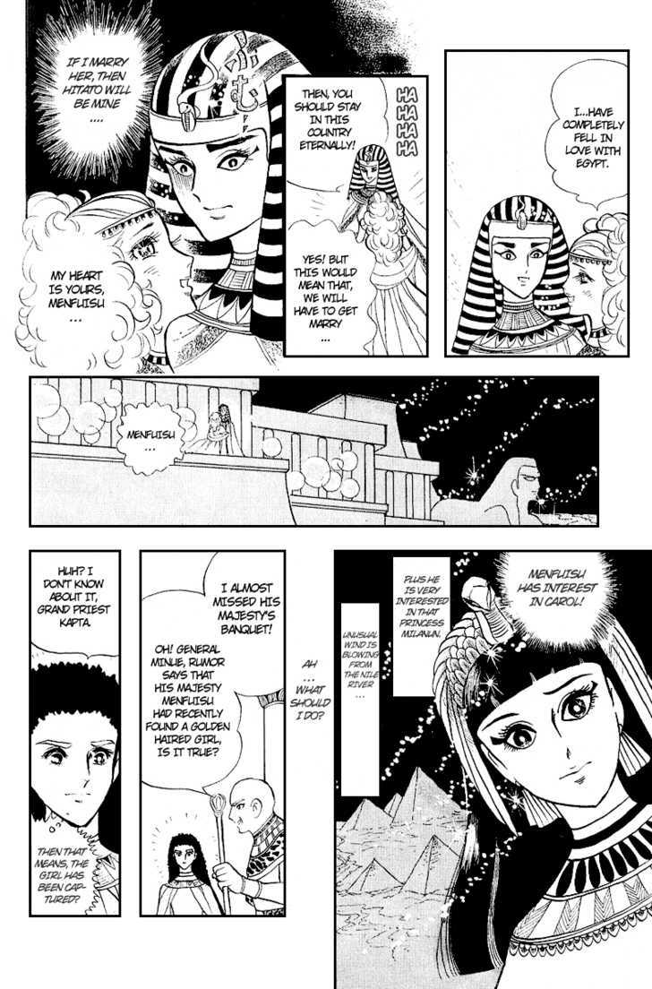 Ouke no Monshou Chapter 6 page 29 - Chapter 6