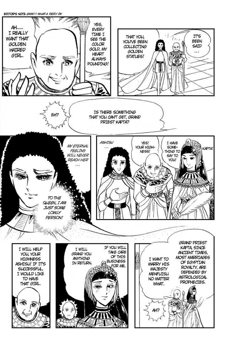 Ouke no Monshou Chapter 6 page 30 - Chapter 6