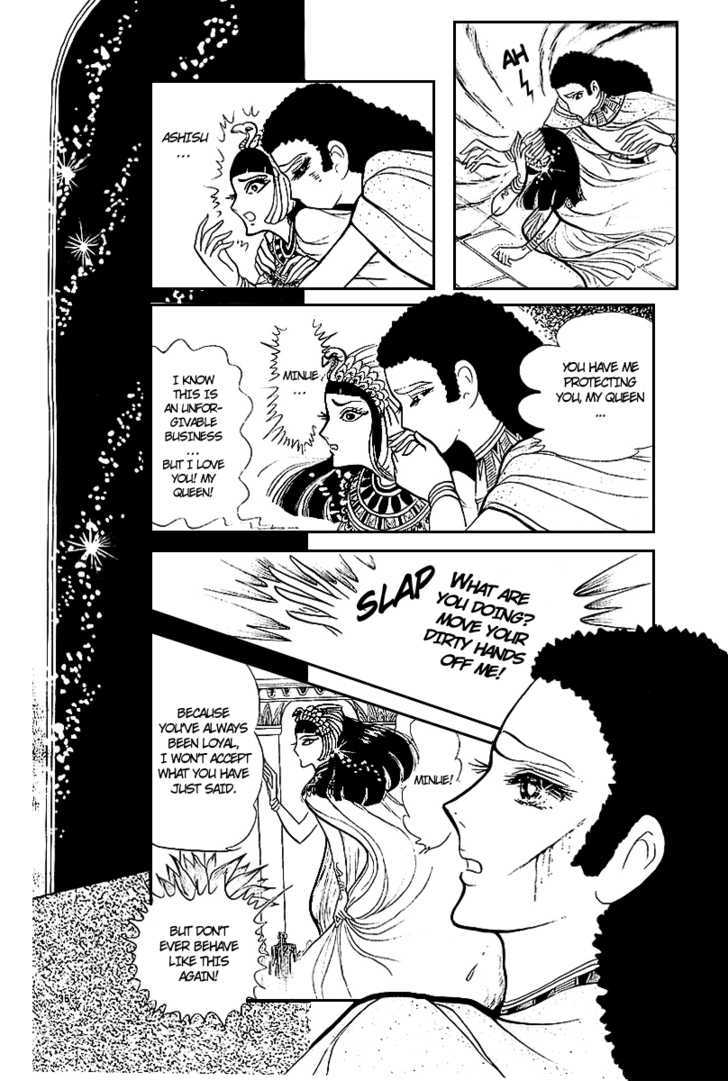 Ouke no Monshou Chapter 6 page 8 - Chapter 6