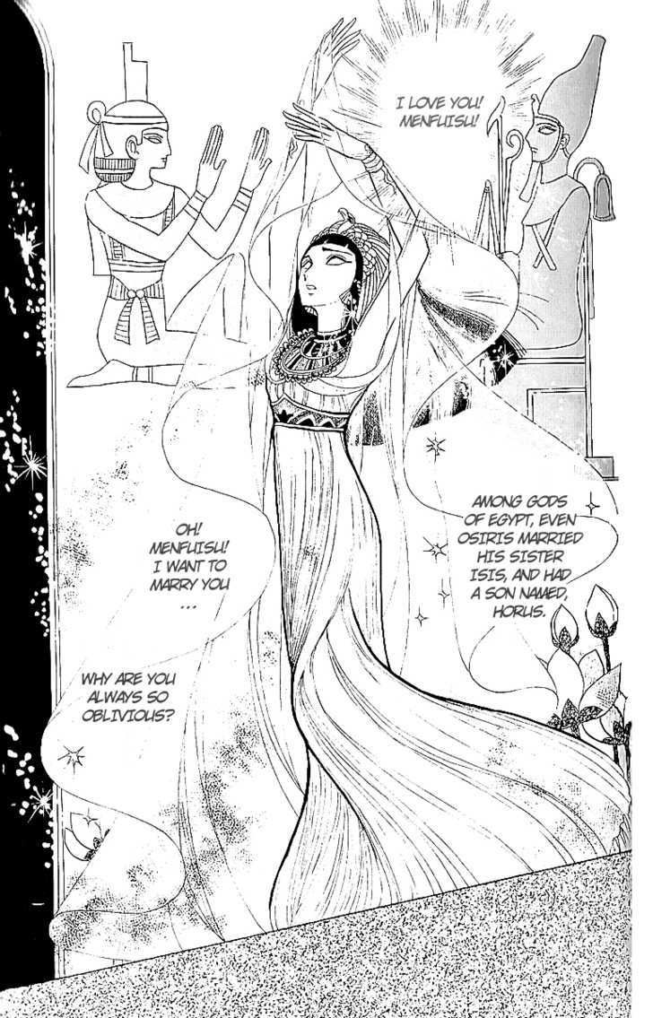Ouke no Monshou Chapter 6 page 9 - Chapter 6