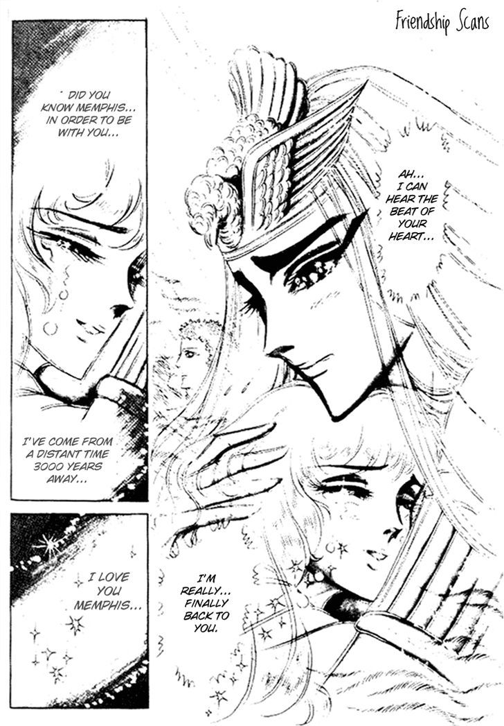 Ouke no Monshou Chapter 60 page 10 - Chapter 60