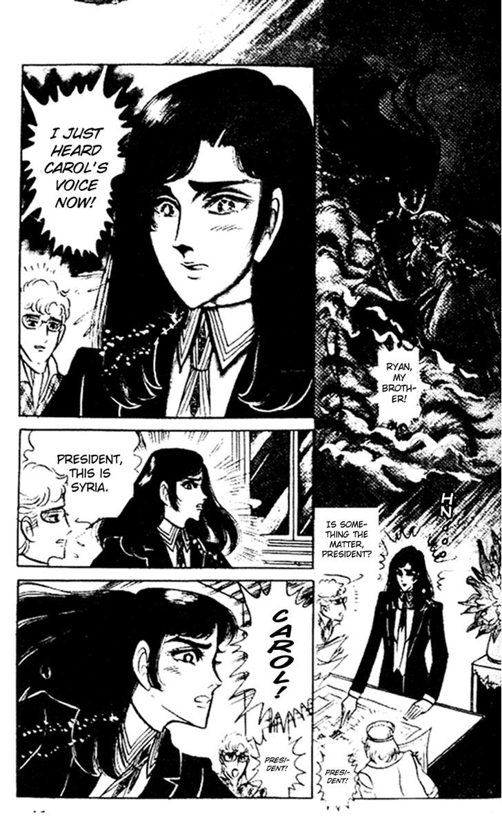 Ouke no Monshou Chapter 60 page 11 - Chapter 60