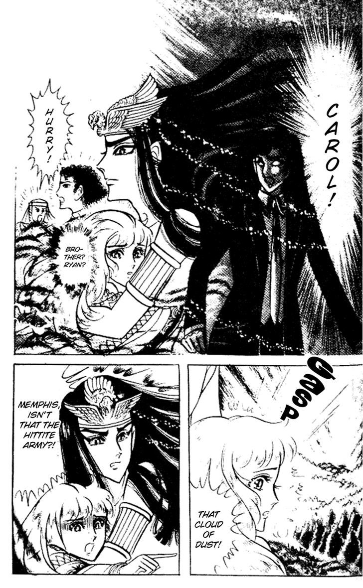 Ouke no Monshou Chapter 60 page 13 - Chapter 60