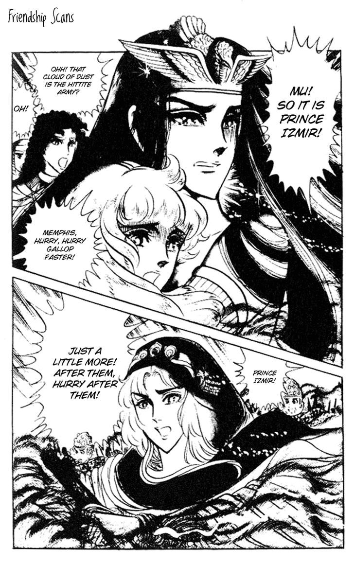 Ouke no Monshou Chapter 60 page 14 - Chapter 60