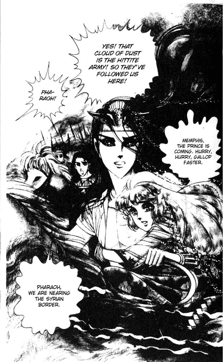 Ouke no Monshou Chapter 60 page 15 - Chapter 60