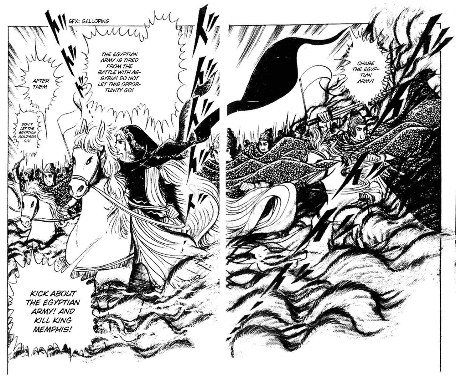 Ouke no Monshou Chapter 60 page 16 - Chapter 60
