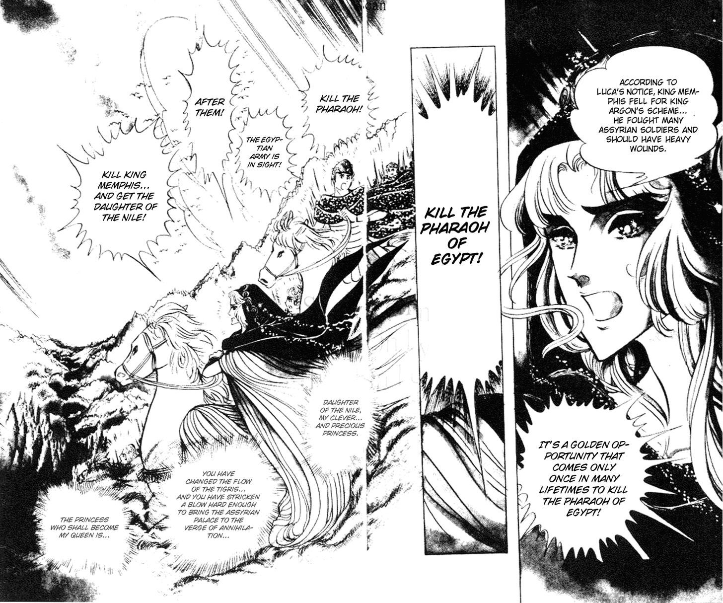 Ouke no Monshou Chapter 60 page 17 - Chapter 60