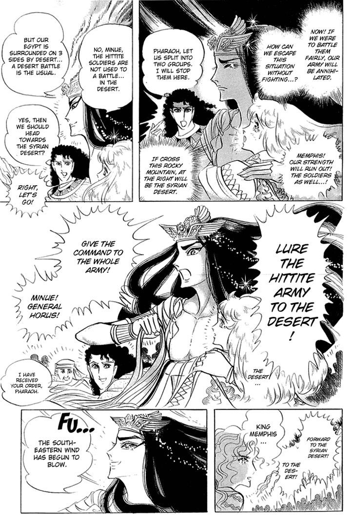 Ouke no Monshou Chapter 60 page 19 - Chapter 60
