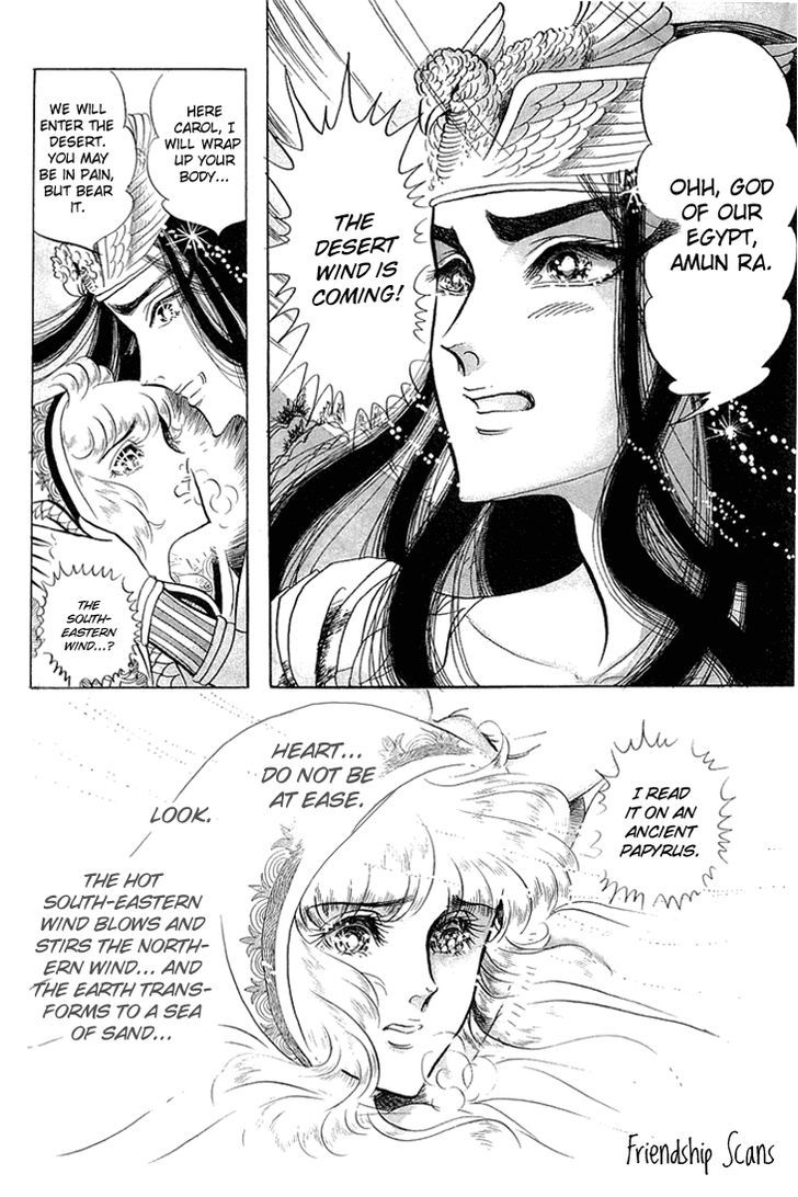 Ouke no Monshou Chapter 60 page 20 - Chapter 60