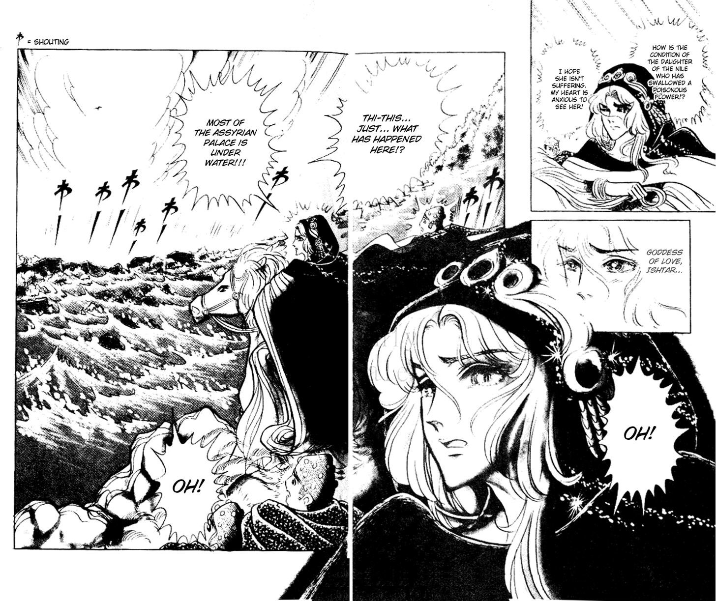 Ouke no Monshou Chapter 60 page 3 - Chapter 60