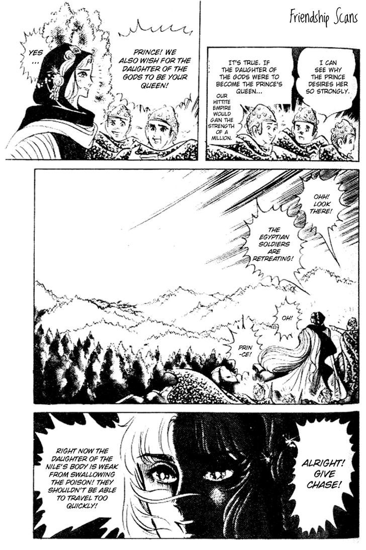 Ouke no Monshou Chapter 60 page 5 - Chapter 60