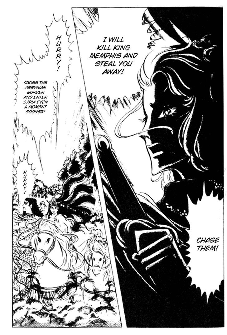 Ouke no Monshou Chapter 60 page 7 - Chapter 60