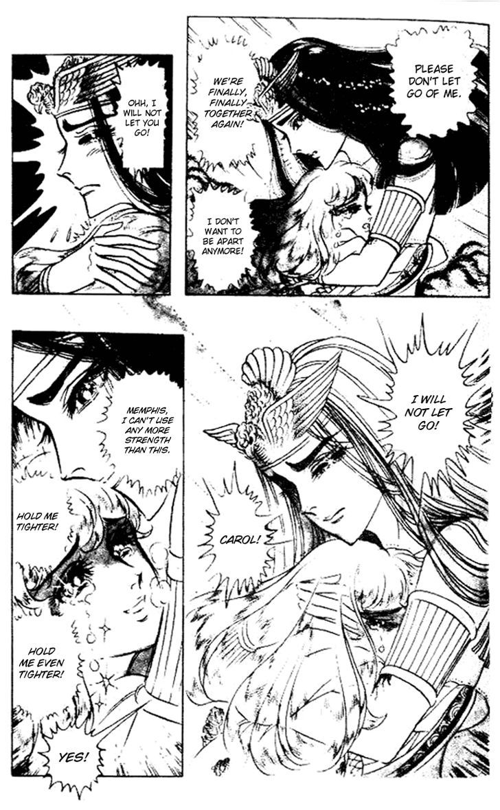 Ouke no Monshou Chapter 60 page 9 - Chapter 60