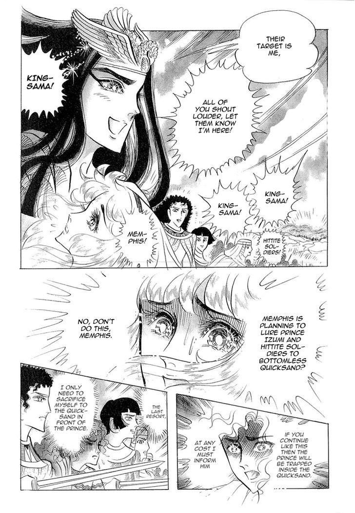 Ouke no Monshou Chapter 61 page 10 - Chapter 61