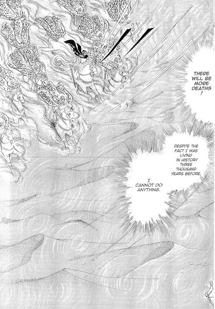 Ouke no Monshou Chapter 61 page 12 - Chapter 61
