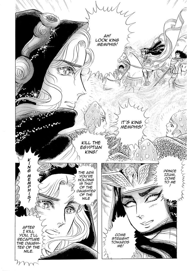 Ouke no Monshou Chapter 61 page 13 - Chapter 61