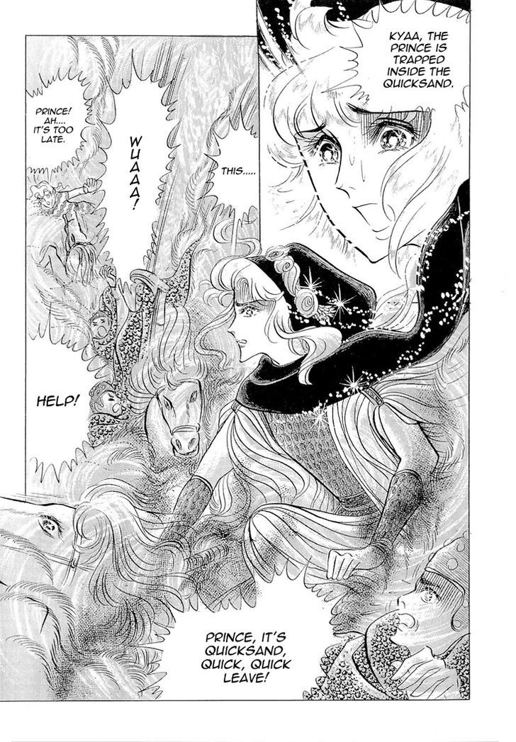 Ouke no Monshou Chapter 61 page 17 - Chapter 61