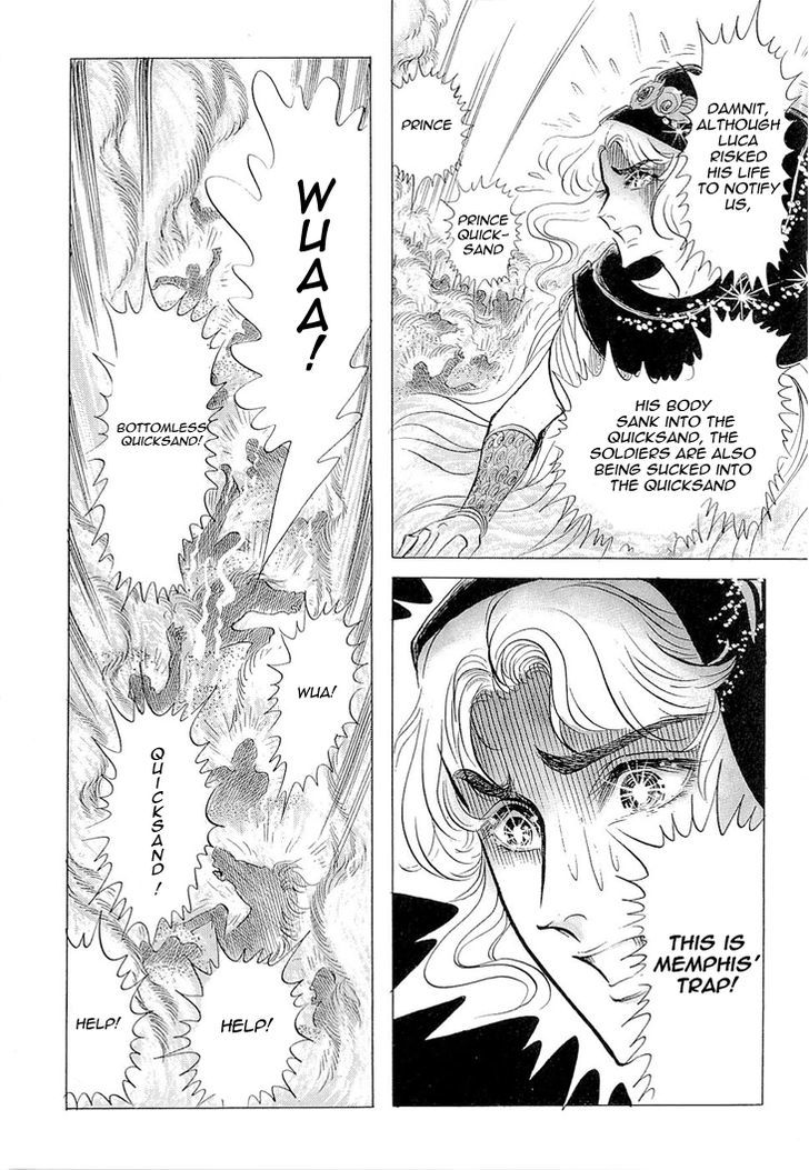 Ouke no Monshou Chapter 61 page 18 - Chapter 61