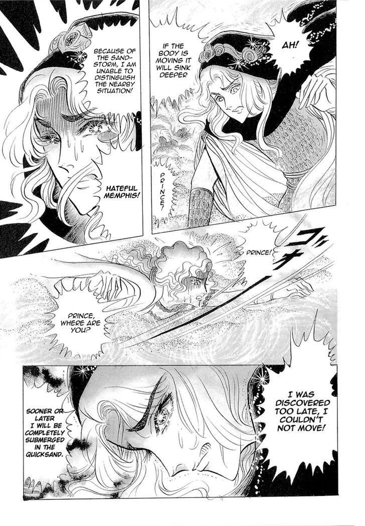 Ouke no Monshou Chapter 61 page 19 - Chapter 61