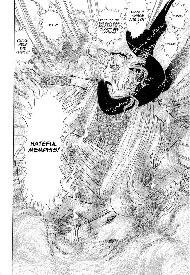 Ouke no Monshou Chapter 61 page 20 - Chapter 61
