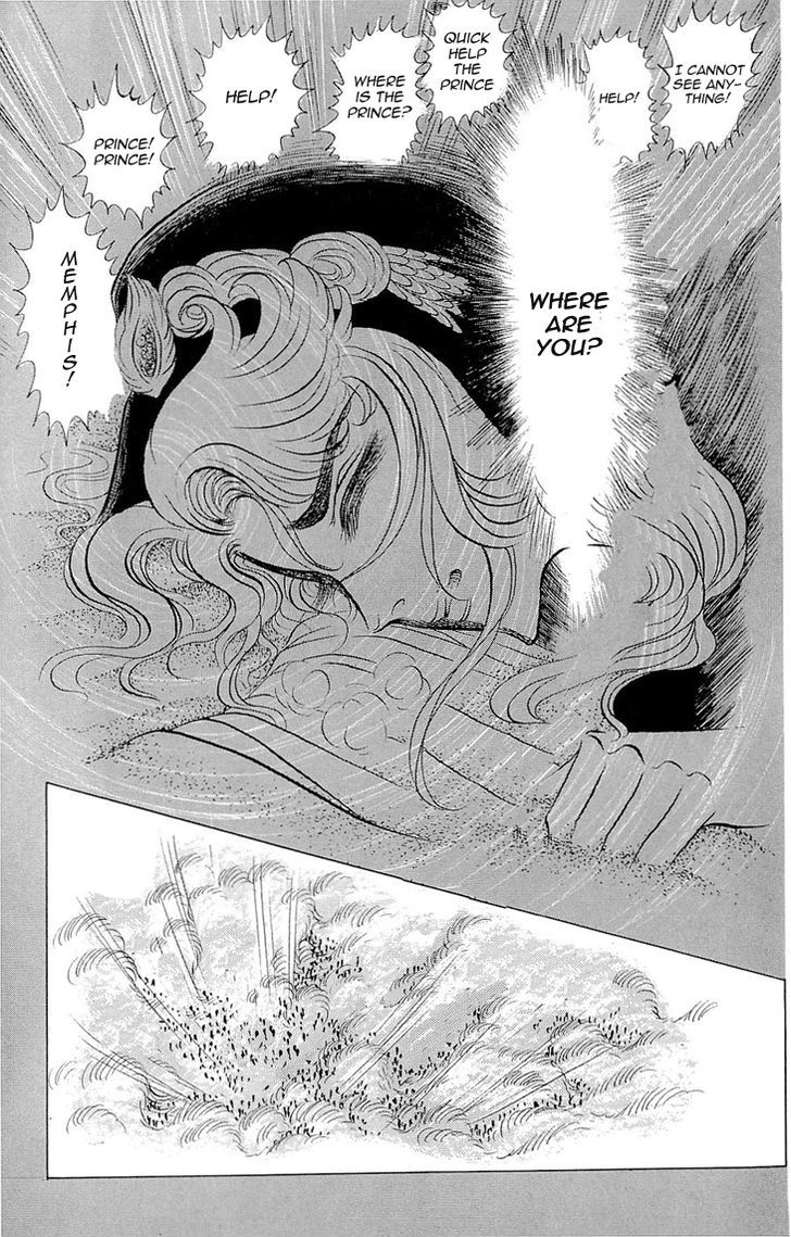 Ouke no Monshou Chapter 61 page 21 - Chapter 61