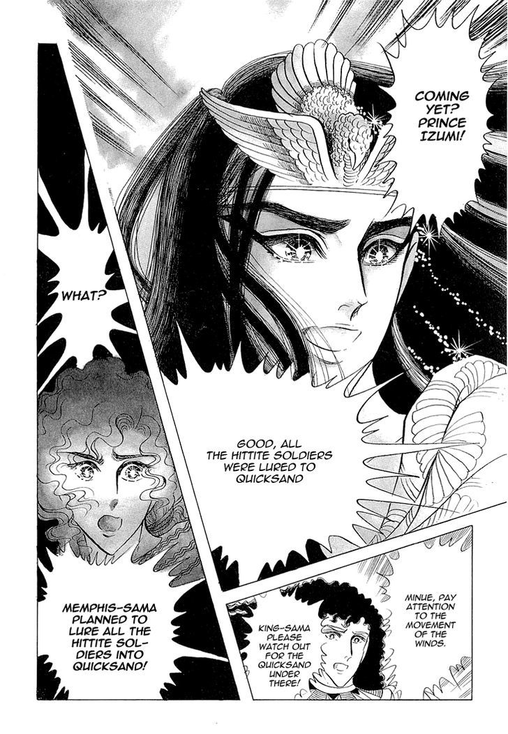 Ouke no Monshou Chapter 61 page 9 - Chapter 61