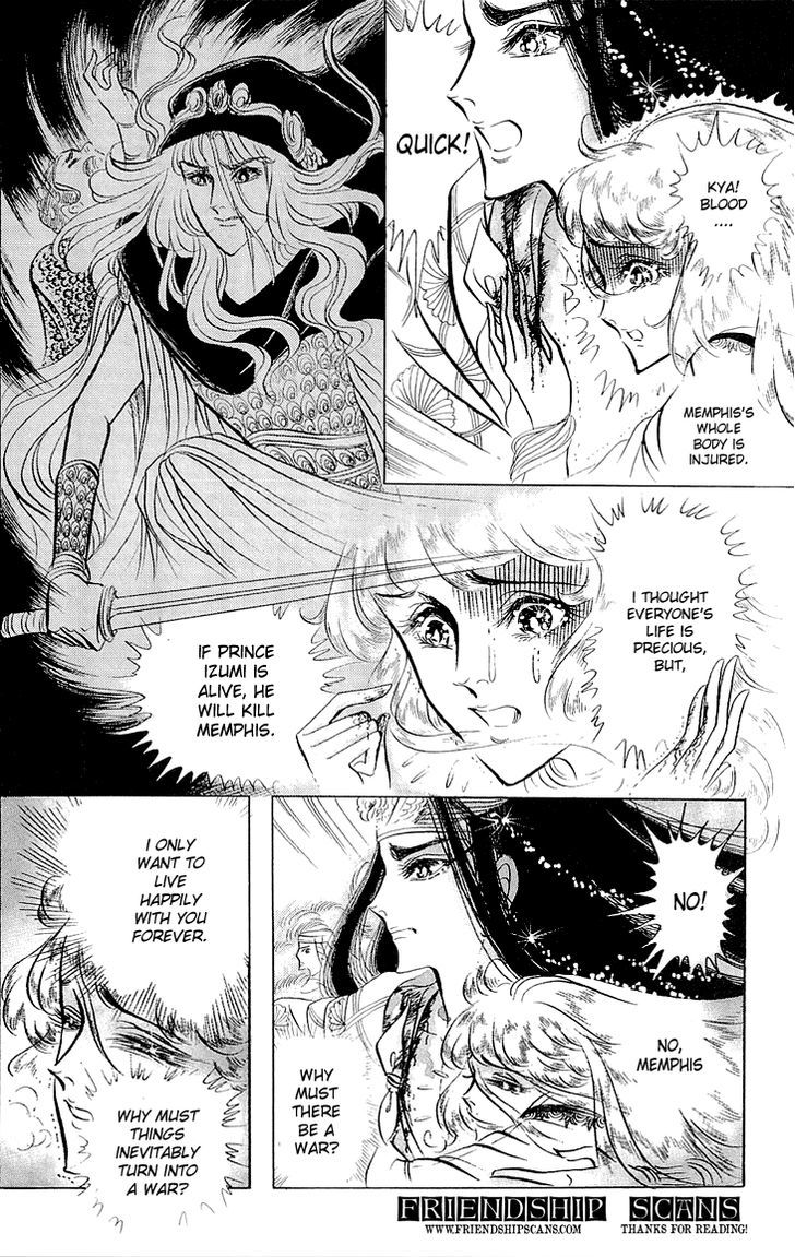 Ouke no Monshou Chapter 62 page 11 - Chapter 62