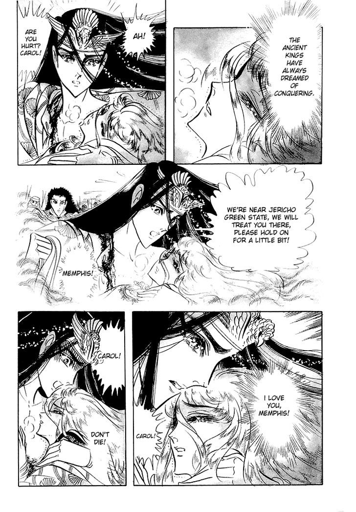 Ouke no Monshou Chapter 62 page 12 - Chapter 62
