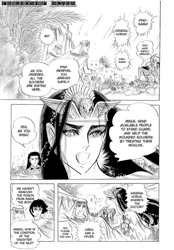 Ouke no Monshou Chapter 62 page 14 - Chapter 62