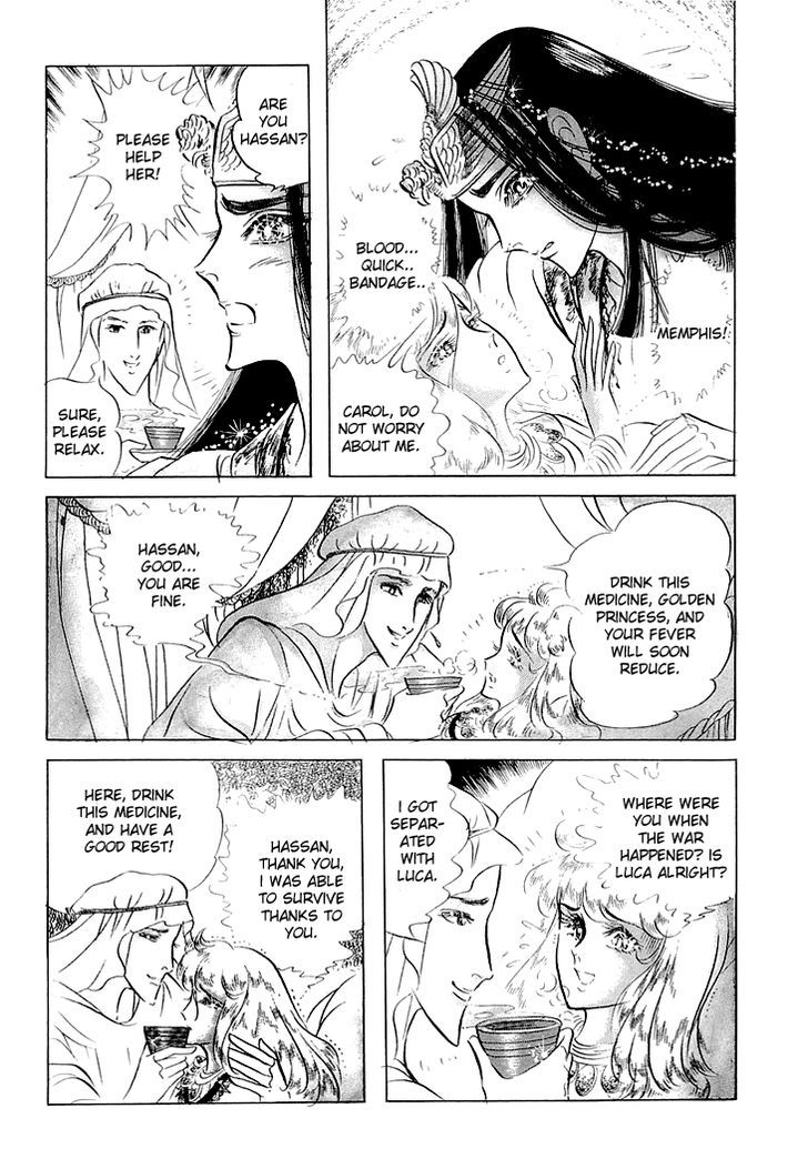Ouke no Monshou Chapter 62 page 16 - Chapter 62