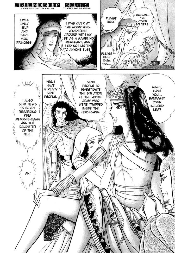 Ouke no Monshou Chapter 62 page 17 - Chapter 62