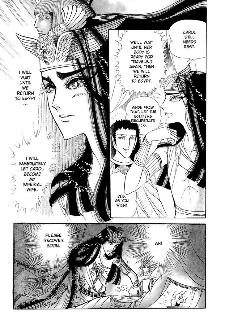 Ouke no Monshou Chapter 62 page 18 - Chapter 62