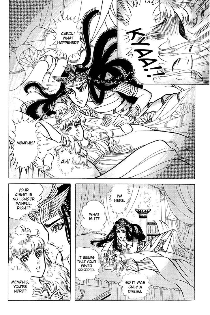Ouke no Monshou Chapter 62 page 20 - Chapter 62