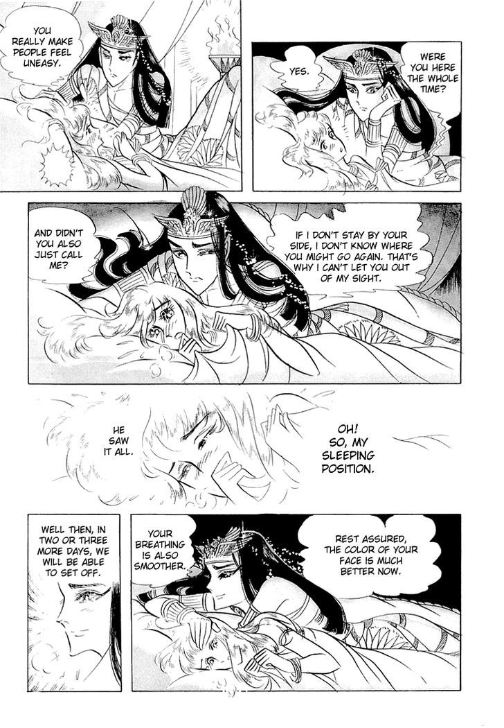 Ouke no Monshou Chapter 62 page 21 - Chapter 62