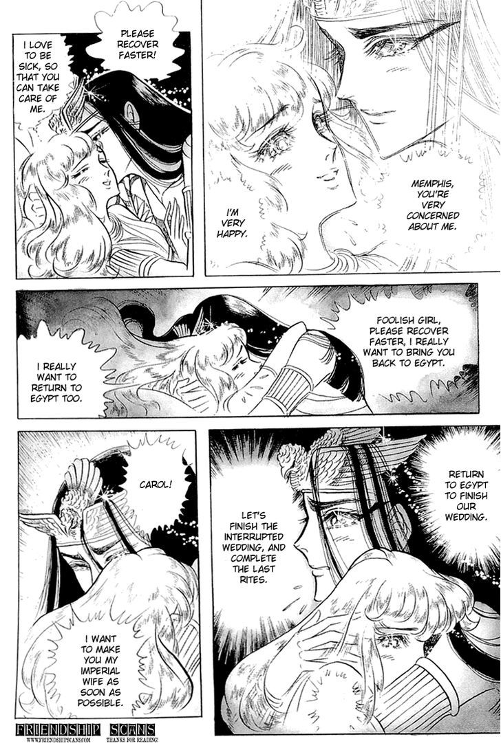 Ouke no Monshou Chapter 62 page 22 - Chapter 62