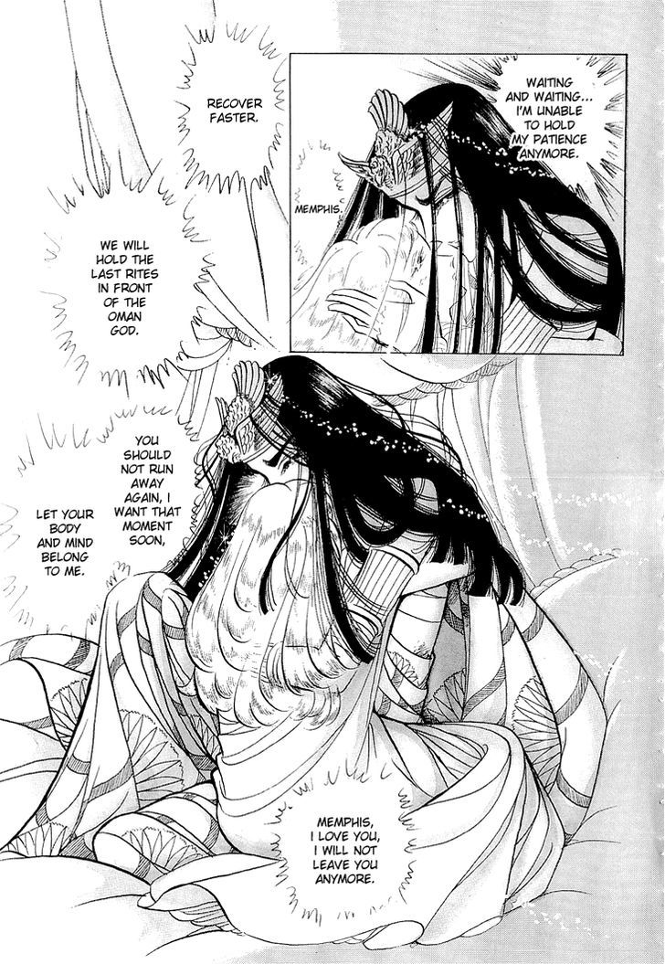 Ouke no Monshou Chapter 62 page 23 - Chapter 62