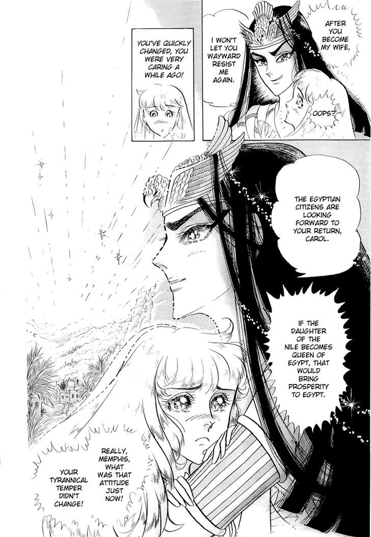 Ouke no Monshou Chapter 62 page 24 - Chapter 62