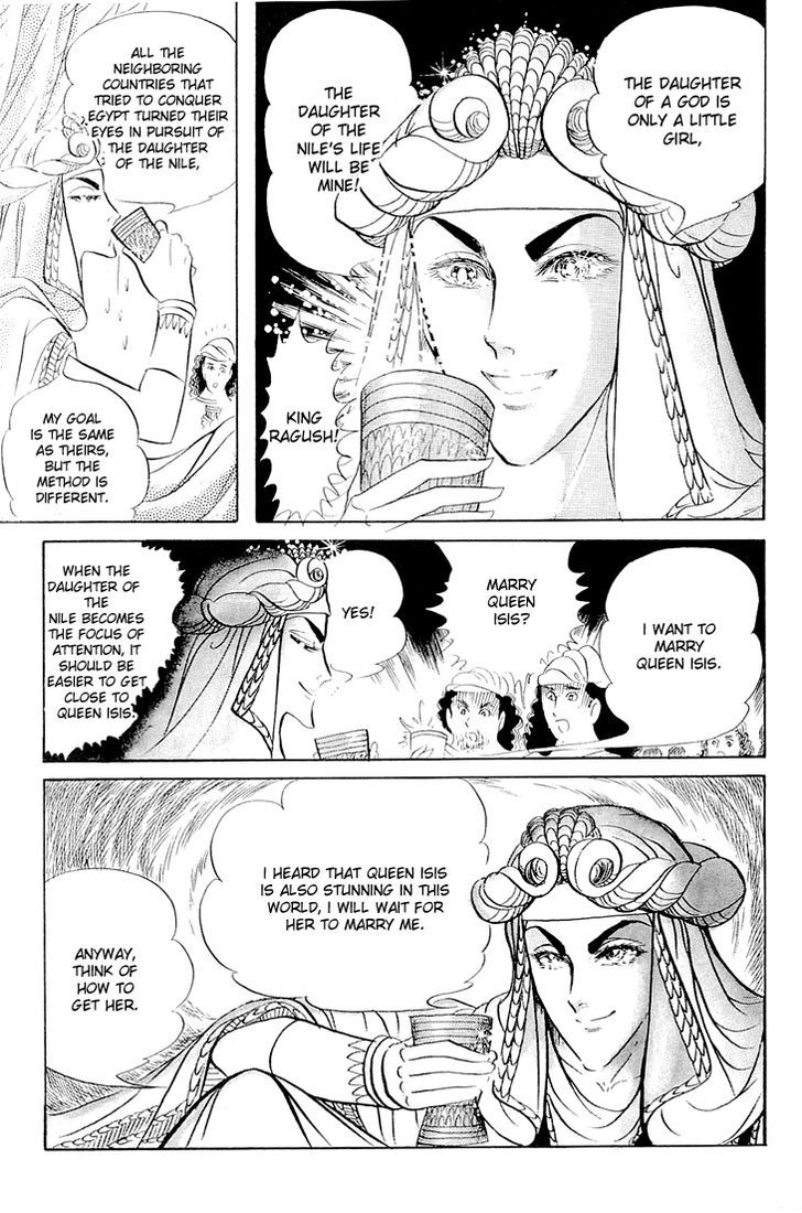 Ouke no Monshou Chapter 62 page 27 - Chapter 62