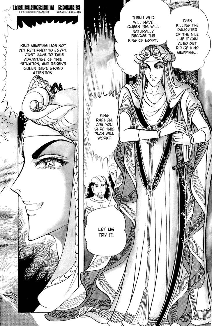 Ouke no Monshou Chapter 62 page 28 - Chapter 62
