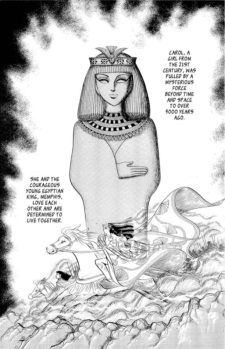 Ouke no Monshou Chapter 62 page 4 - Chapter 62