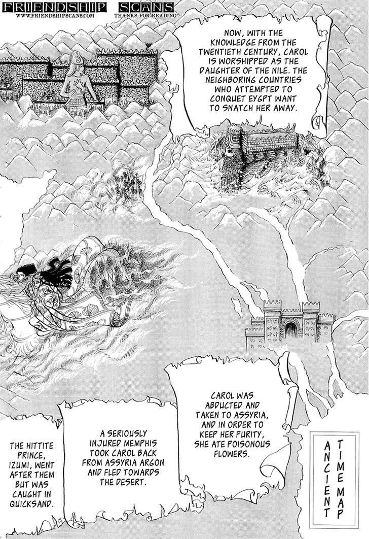 Ouke no Monshou Chapter 62 page 5 - Chapter 62