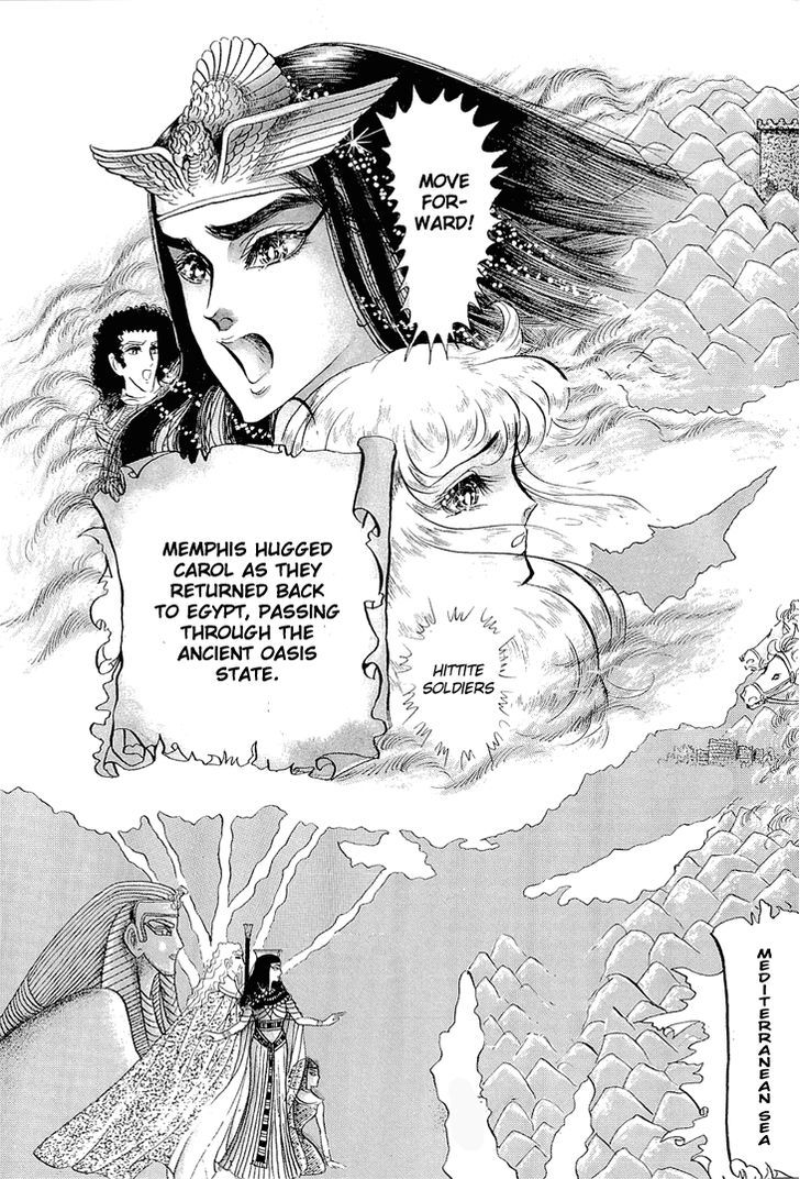Ouke no Monshou Chapter 62 page 6 - Chapter 62