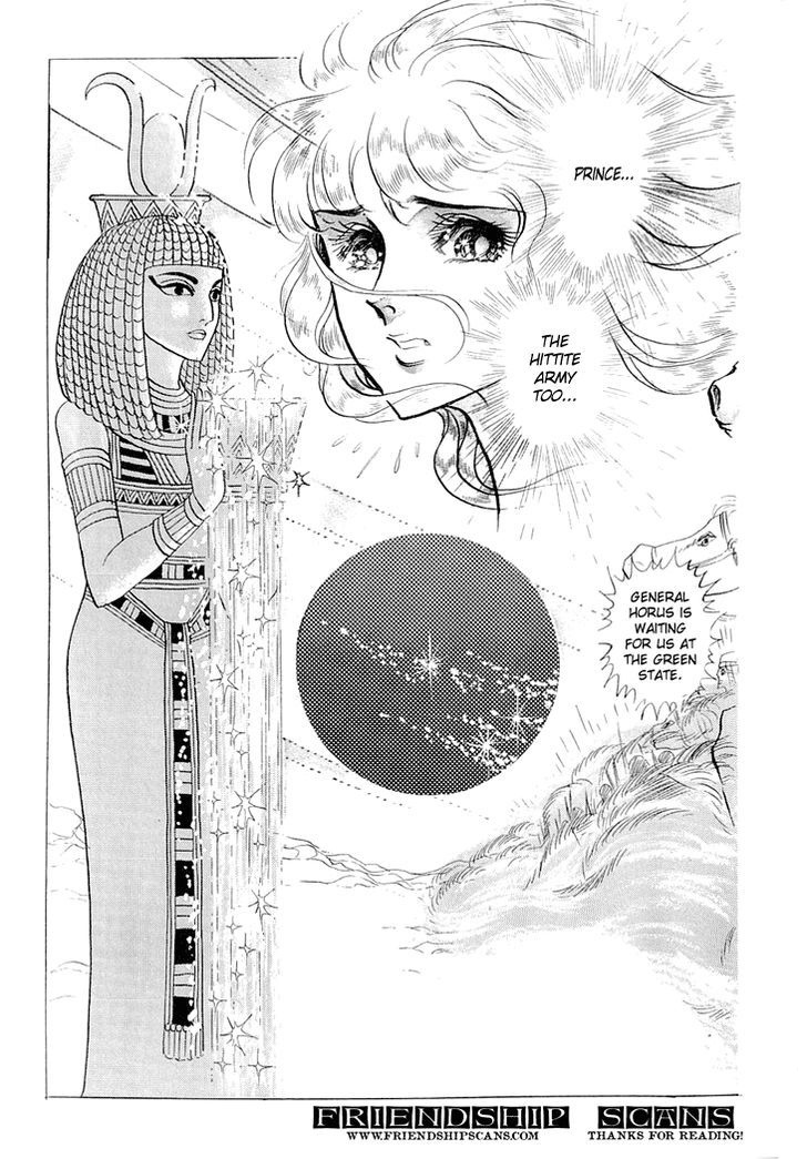 Ouke no Monshou Chapter 62 page 8 - Chapter 62