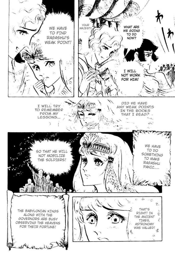 Ouke no Monshou Chapter 65 page 12 - Chapter 65