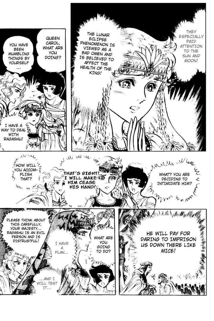 Ouke no Monshou Chapter 65 page 13 - Chapter 65