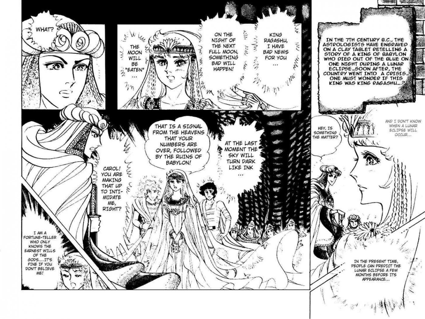 Ouke no Monshou Chapter 65 page 14 - Chapter 65