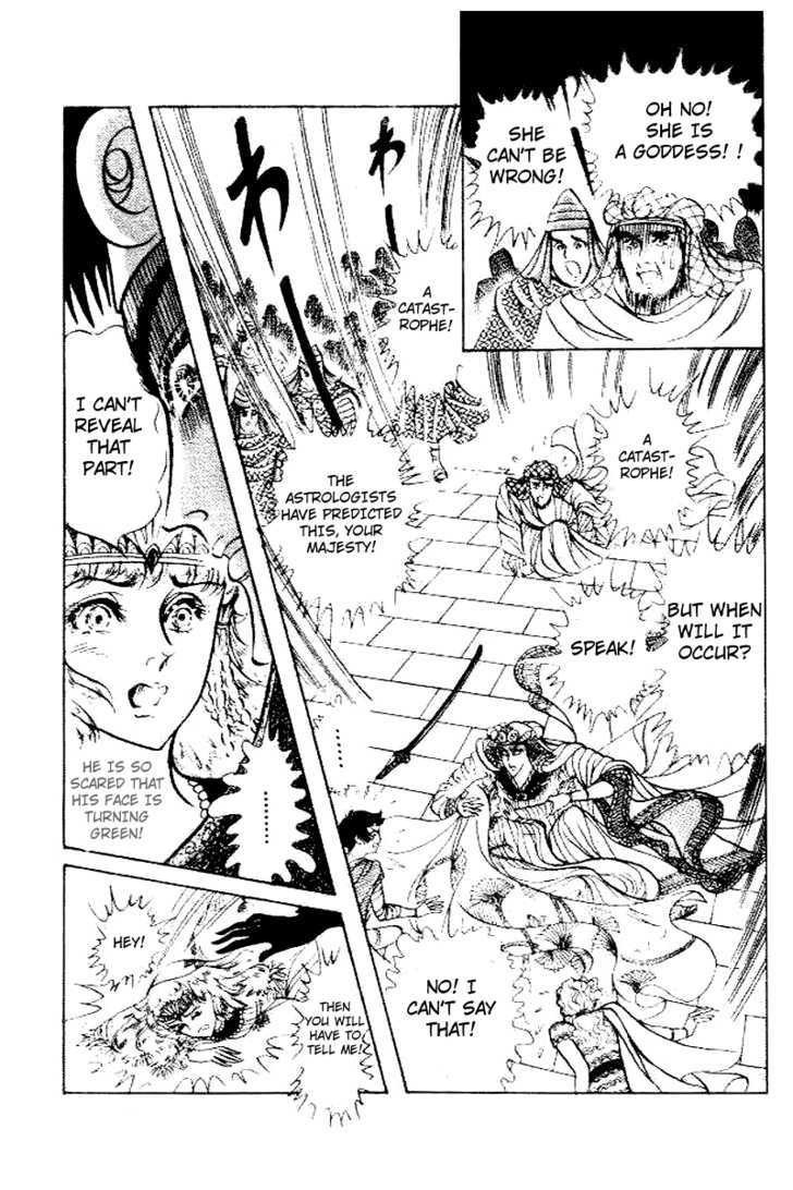 Ouke no Monshou Chapter 65 page 16 - Chapter 65